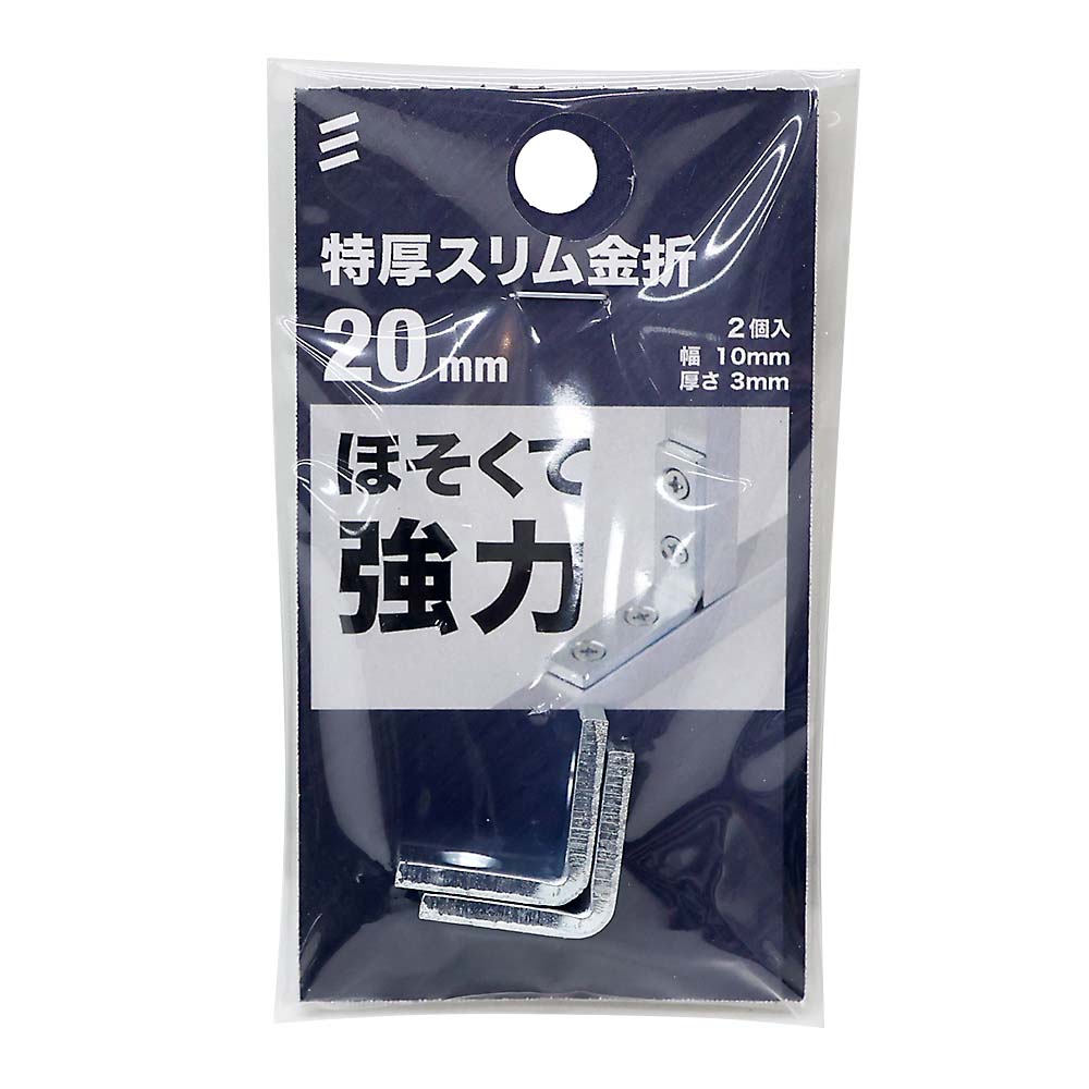 特厚スリム金折ユニクロ２０（２個入）　２０