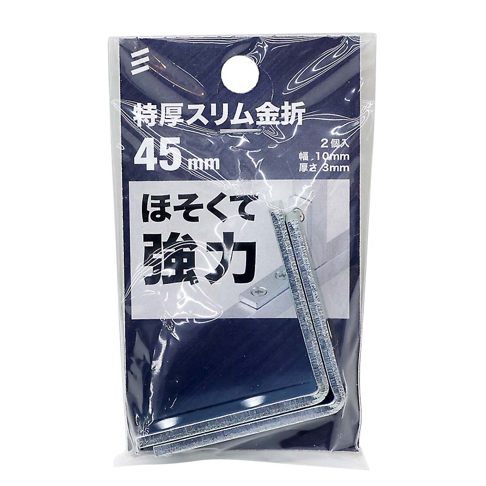 特厚スリム金折ユニクロ４５（２個入）　４５