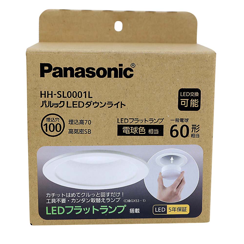 楽天市場】NNN61523W ダウンライト LED DL40~100相当 φ125 本体