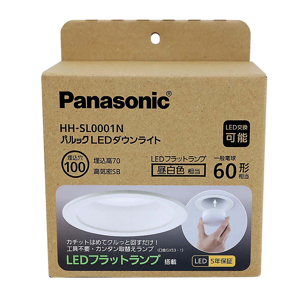 ＬＥＤダウンライト　昼白色　Φ１００　非調光　ＨＨ－ＳＬ０００１Ｎ