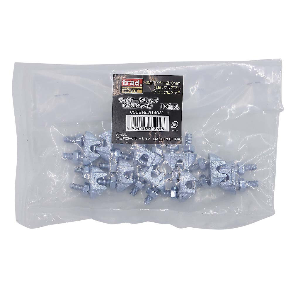 ステンレスターンバックル TB－8HK（ねじ径W5／16 フック