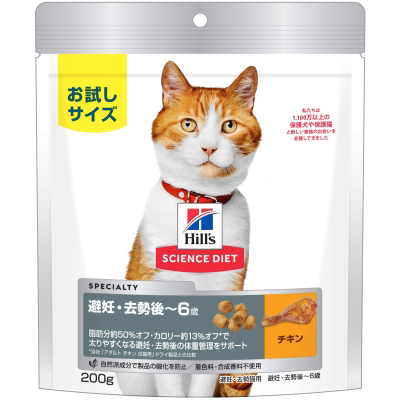 SD 避妊･去勢猫用避妊･去勢後~6歳チキン　200g