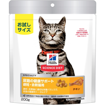 SD 尿路の健康サポート避妊･去勢猫用チキン　200g