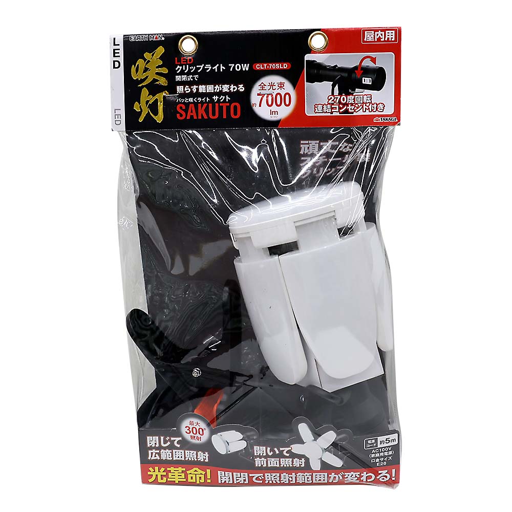 メタルハライドランプ MF400LSH2／BUS | ジョイフル本田