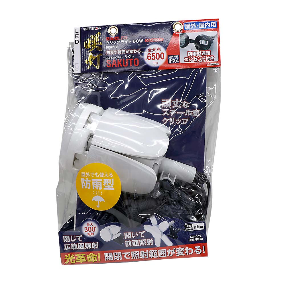 メタルハライドランプ MF400LSH2／BUS | ジョイフル本田