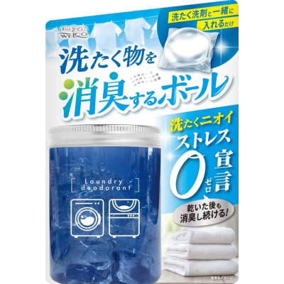 洗たく物を消臭するボール　１００ｇ