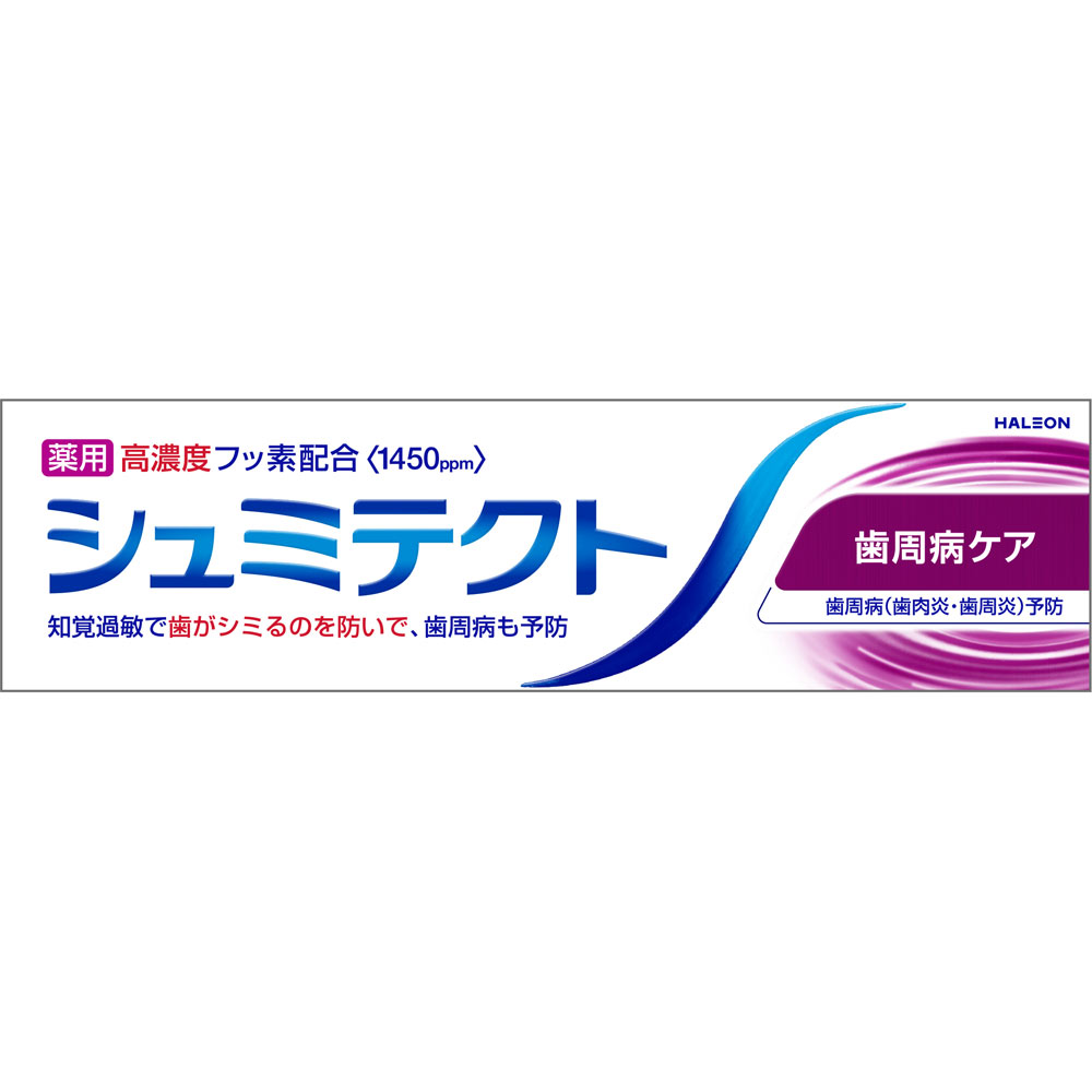 シュミテクト　歯周病ケア　９５ｇ