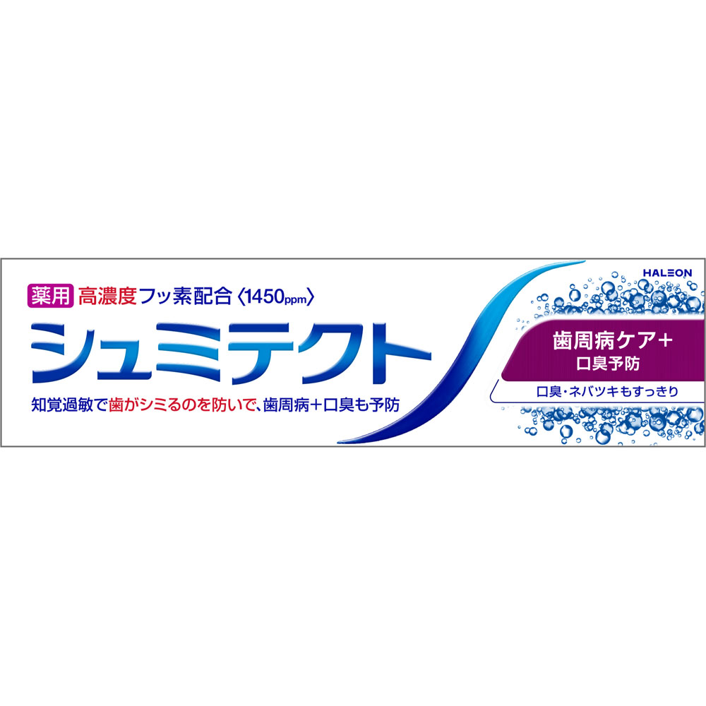 シュミテクト　歯周病ケア＋口臭予防　９０ｇ