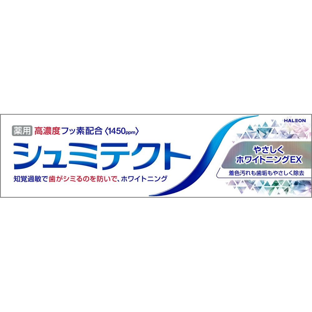 シュミテクト　やさしくホワイトニングＥＸ　９５ｇ