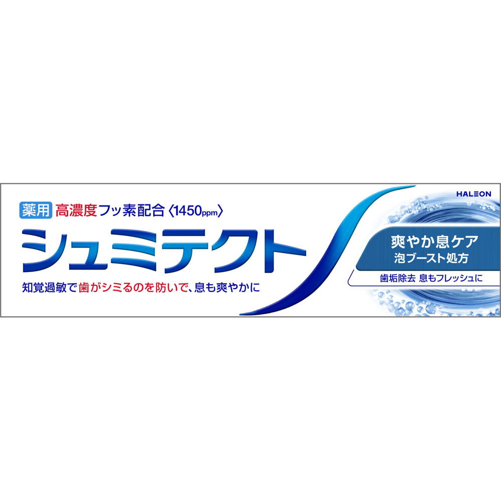 シュミテクト　爽やか息ケア　９５ｇ