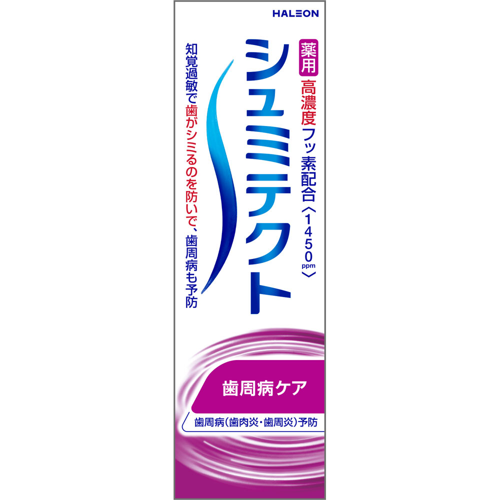 シュミテクト　歯周病ケア　２２ｇ