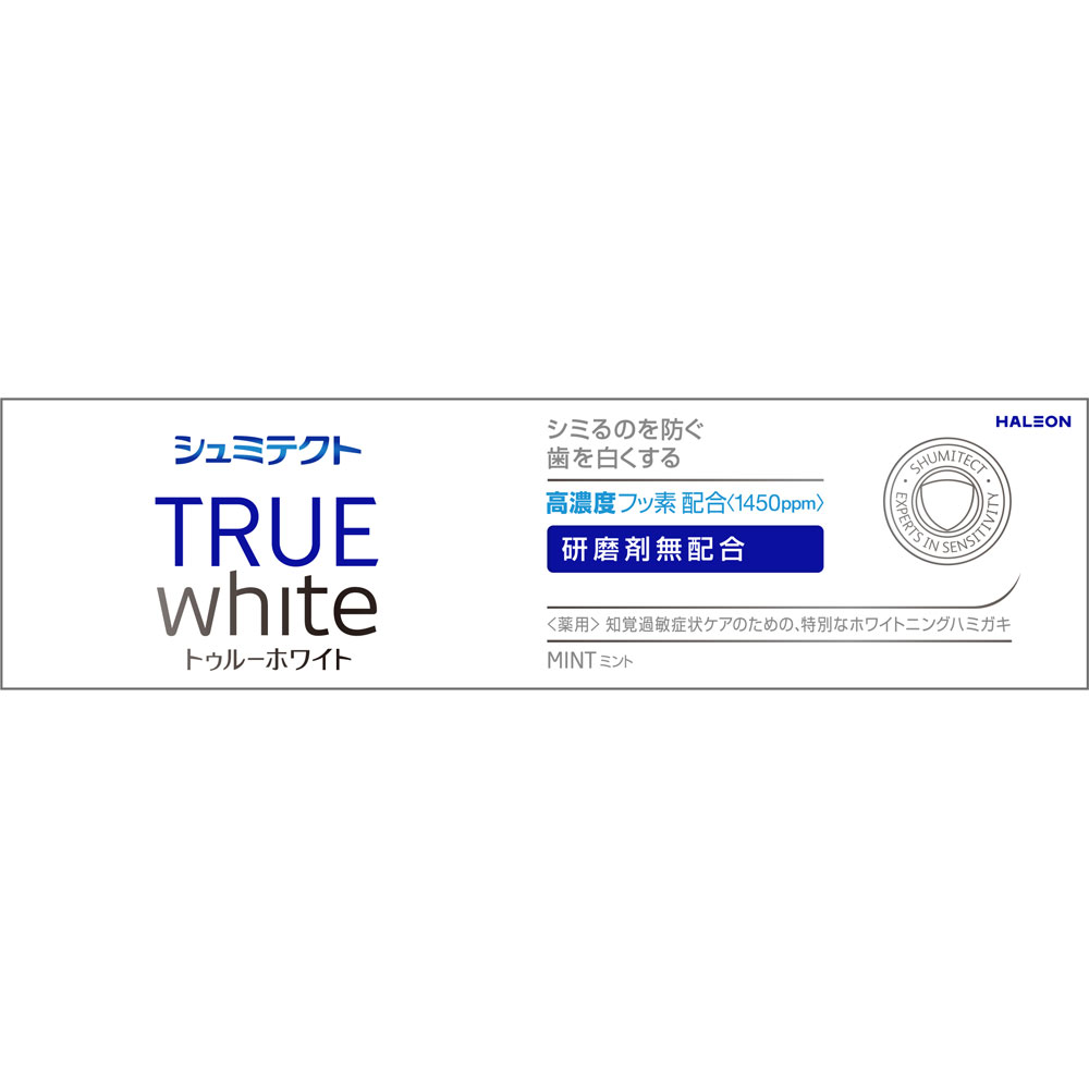 シュミテクト　トゥルーホワイト　８０ｇ