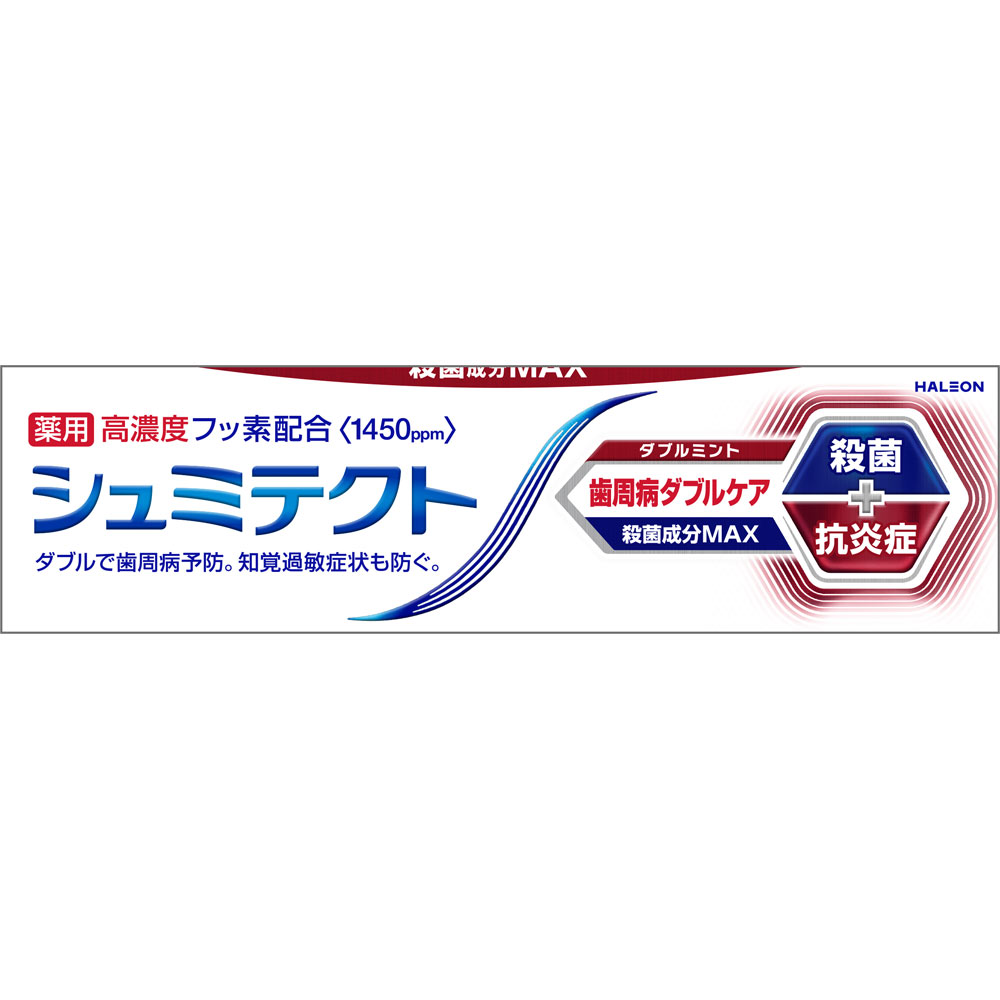 シュミテクト　歯周病ダブルケア　ダブルミント　９０ｇ