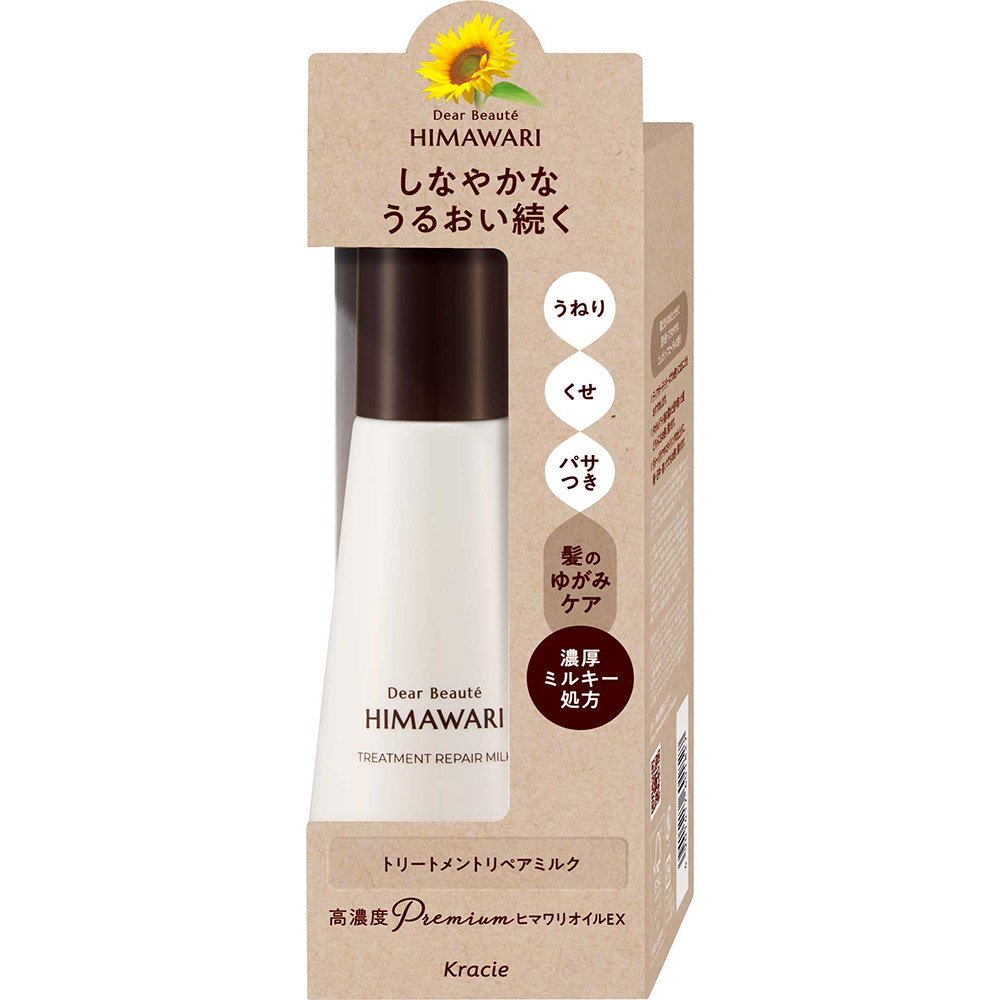 ディアボーテ　トリートメントリペアミルク　１２０ml
