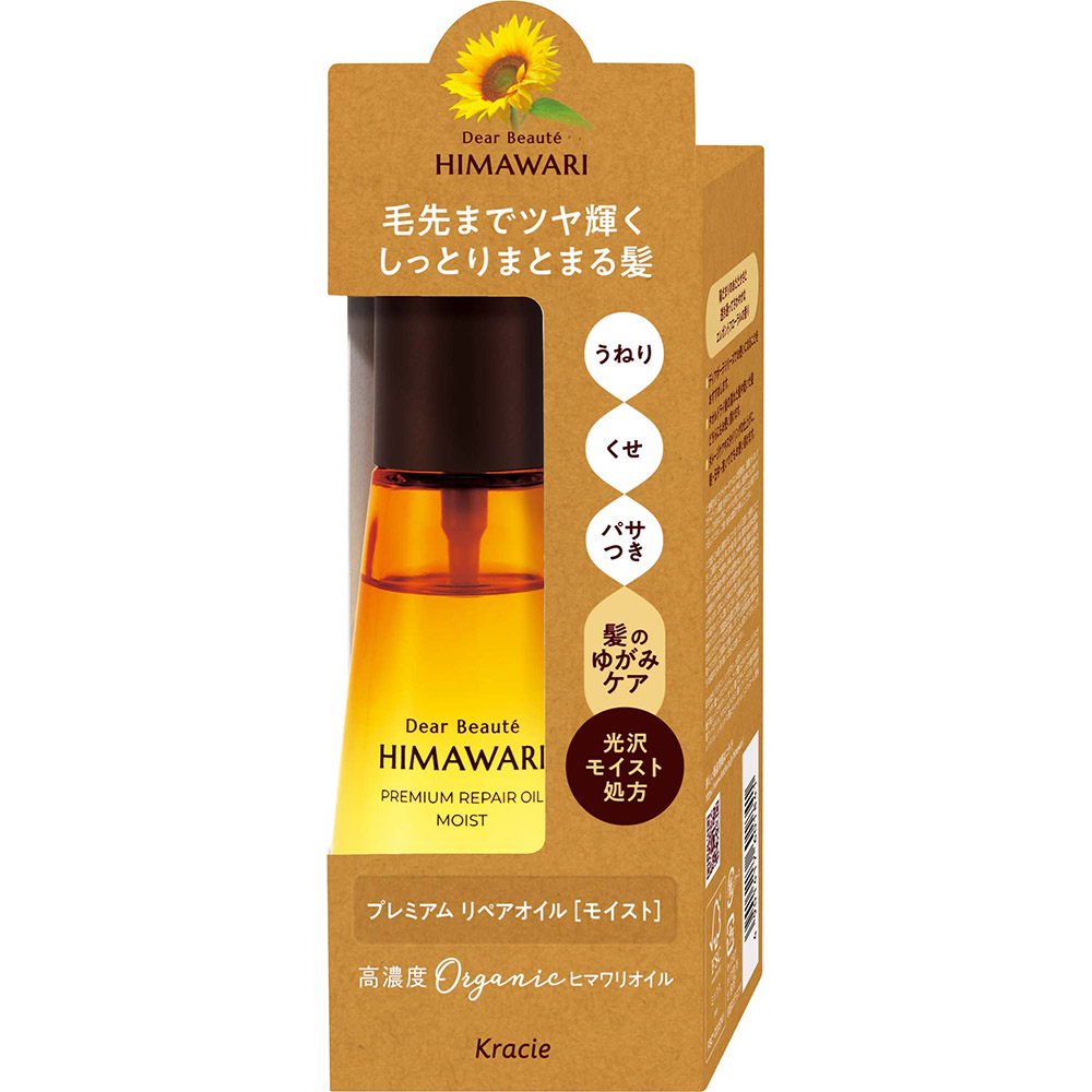ディアボーテ　プレミアムリペアオイル（モイスト）　６０ml