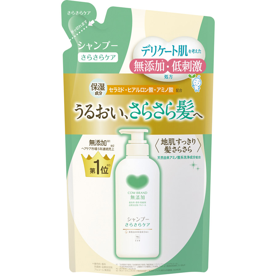 カウブランド無添加シャンプー　さらさらケア　詰替　１８０ｇ