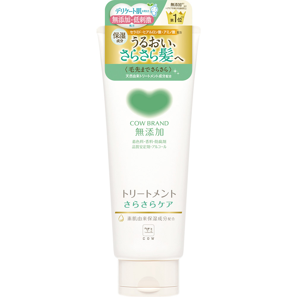 カウブランド無添加トリートメント　さらさらケア　２００ml