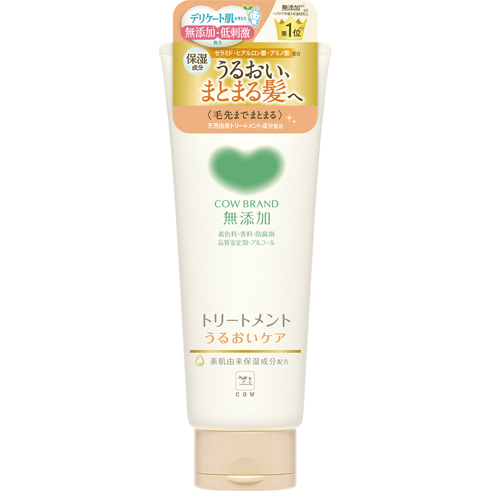 カウブランド無添加トリートメント　うるおいケア　１６０ml