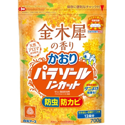かおりパラゾールノンカット袋入　７００ｇ　金木犀の香り