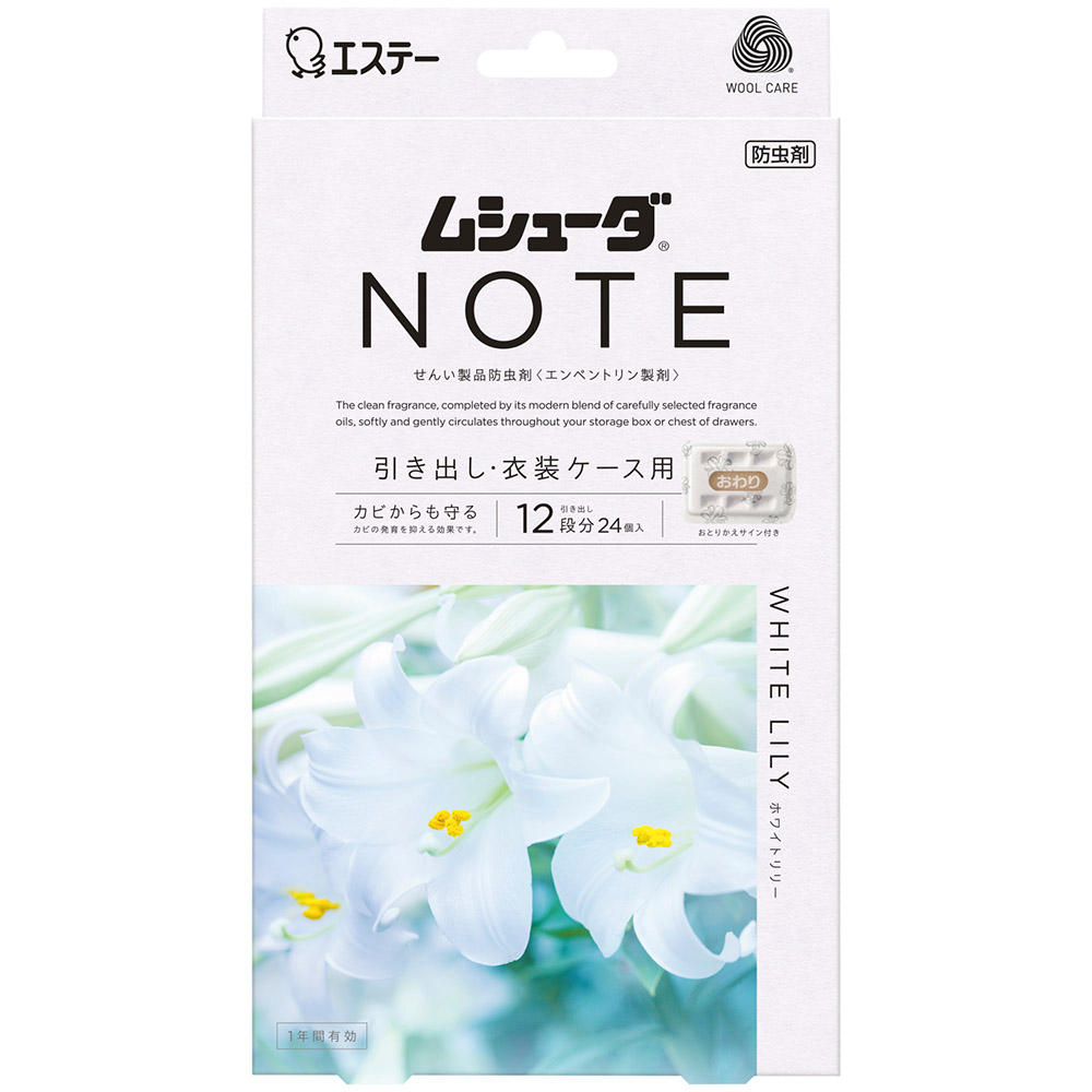 ムシューダＮＯＴＥ引き出しホワイトリリー　２４個