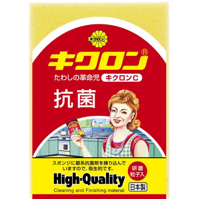 キクロンＣ　Ｙ