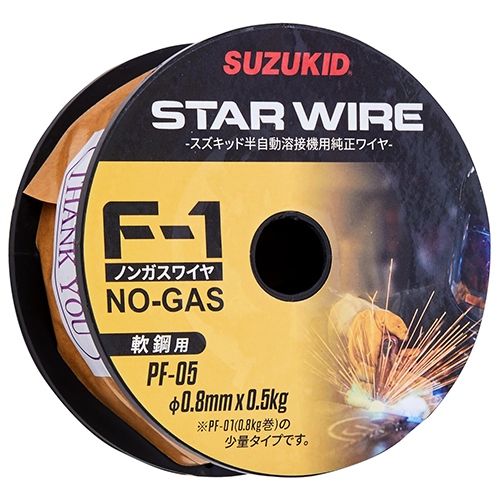F-1 ノンガスワイヤ軟鋼用0.8φ×0.5kg　PF-05
