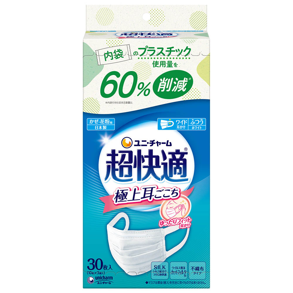 超快適マスク　極上耳ごこちふつう　３０枚内袋紙化企画　３０枚