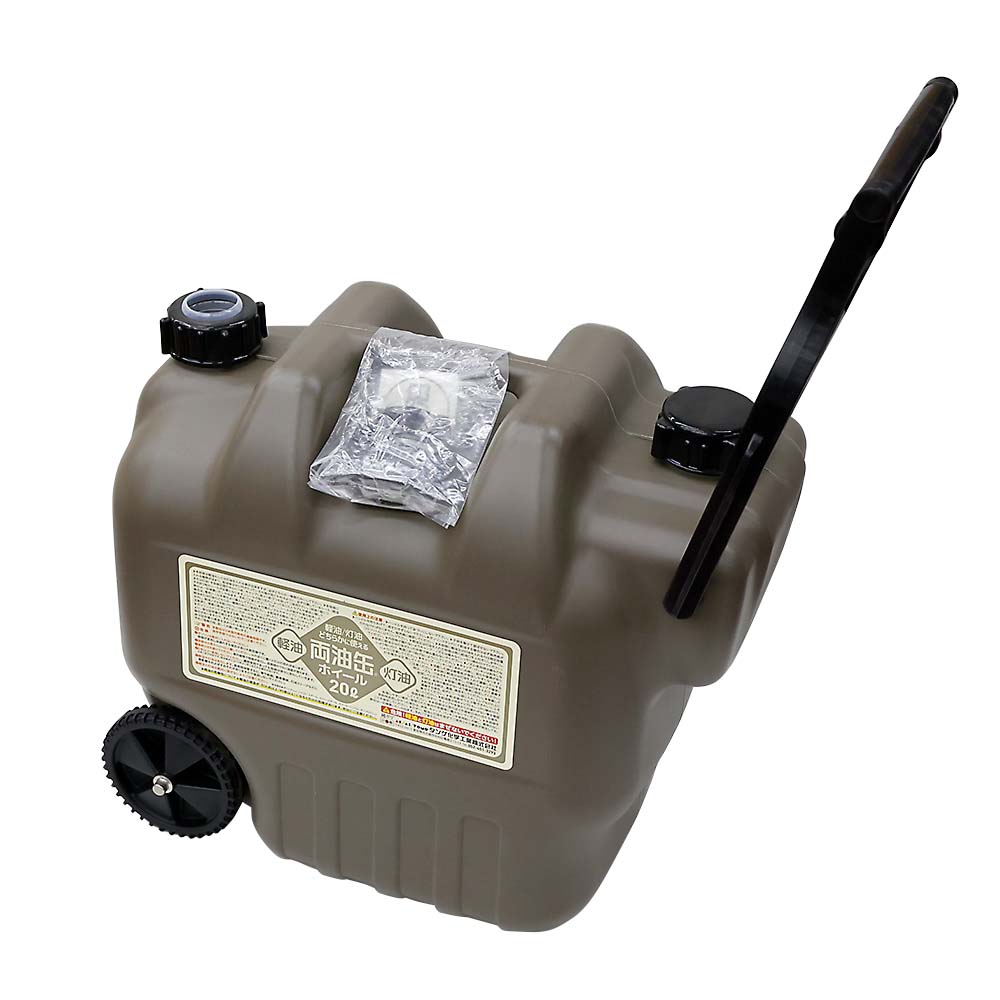 キャリータンク 両油缶 20L | ジョイフル本田 取り寄せ＆店舗受取