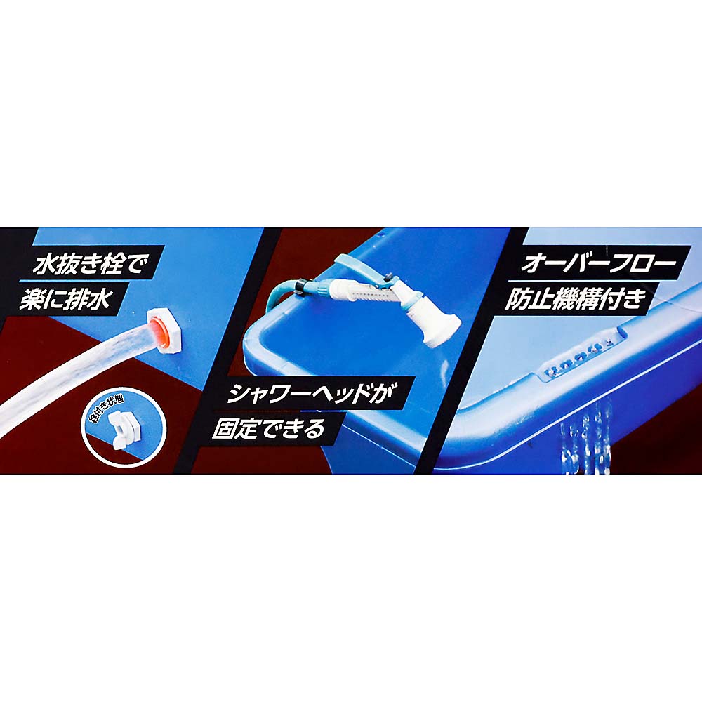 角タブ（ブルー）　１８０Ｌ　１８０ブルー