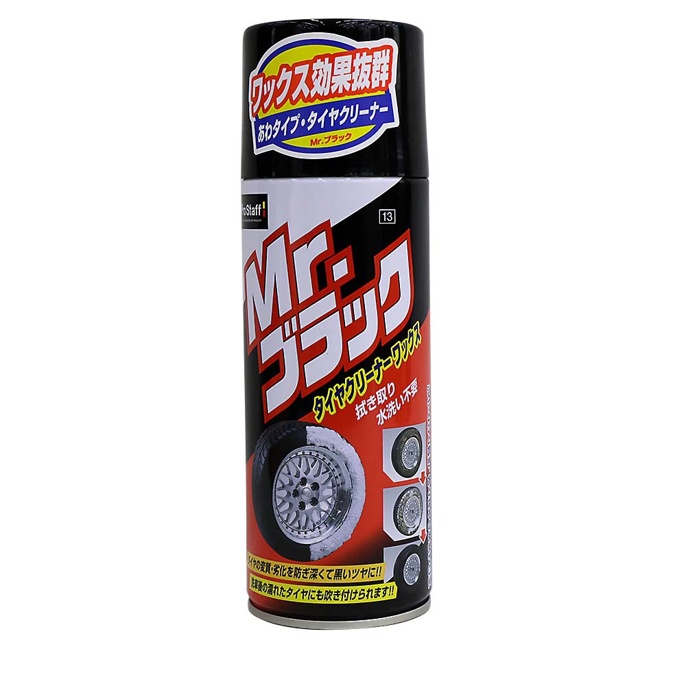 ディグロス オニグロタイヤワックス 200ML L－67 | ジョイフル