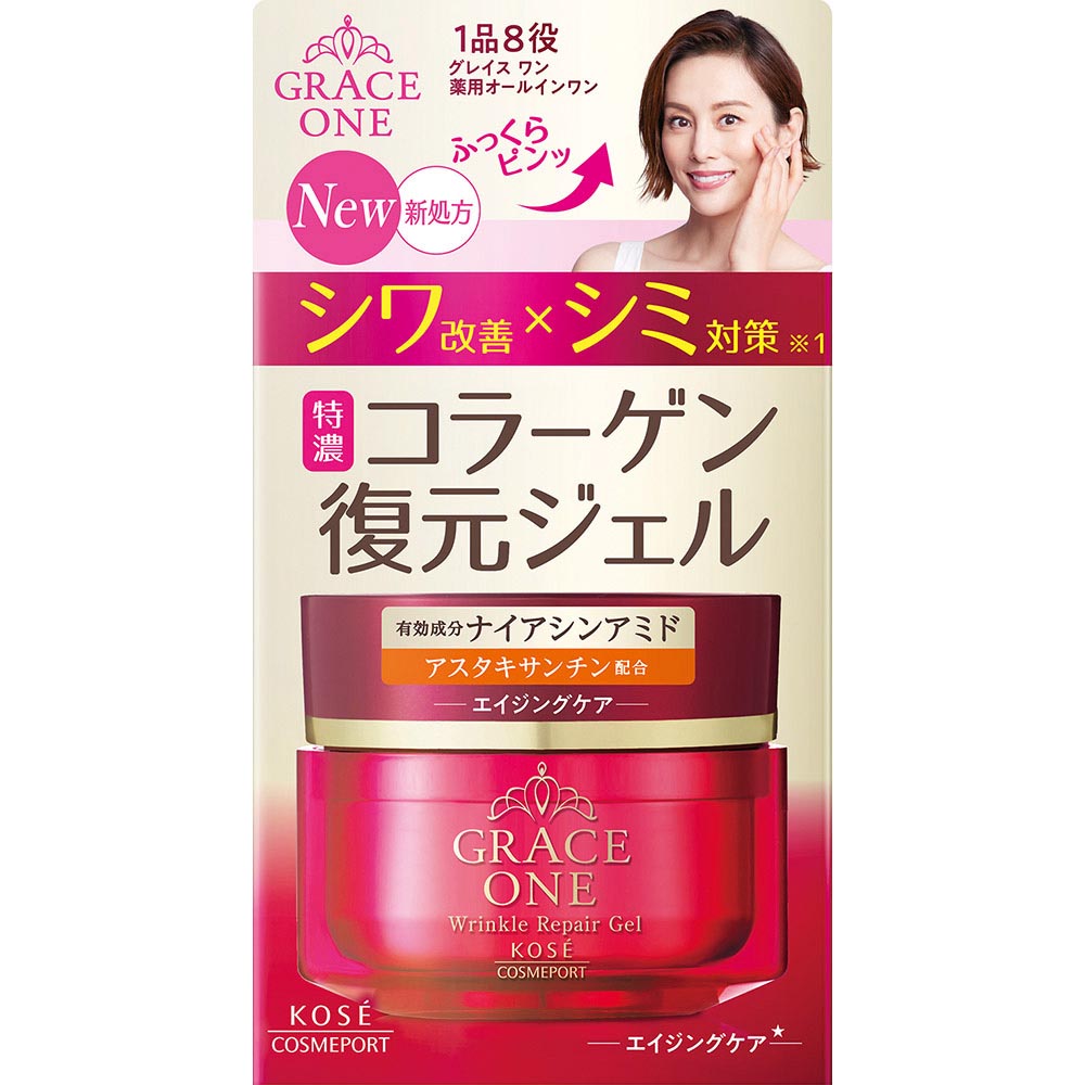 グレイスワン　リペアジェル　２００ml