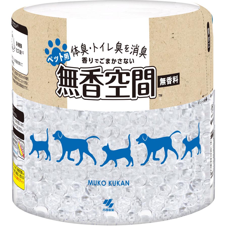 無香空間　ペット用