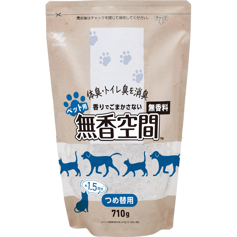 無香空間　ペット用　詰替