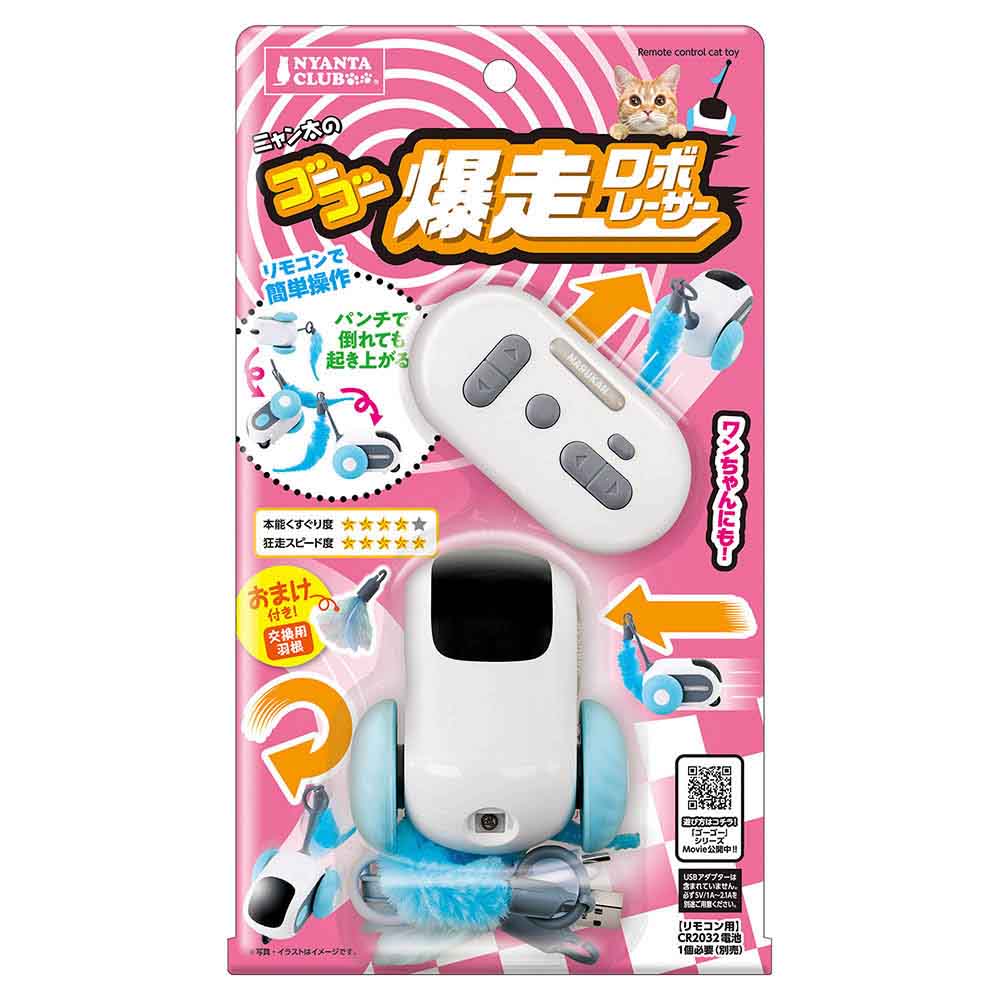マルカン ゴーゴー爆走ロボレーサー