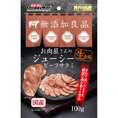 ハヤシ 肉屋ジューシービーフサラミ　100g