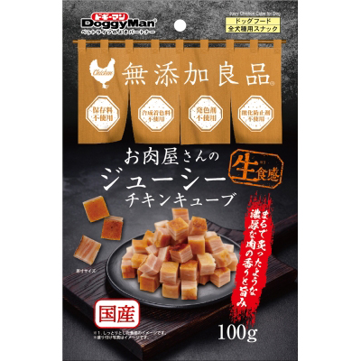 ハヤシ 肉屋ジューシーチキンキューブ　100g