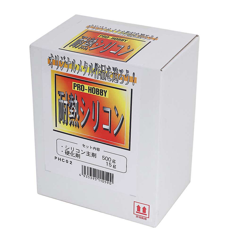 耐熱シリコンセット　５００ｇ　ＰＨＣ０２