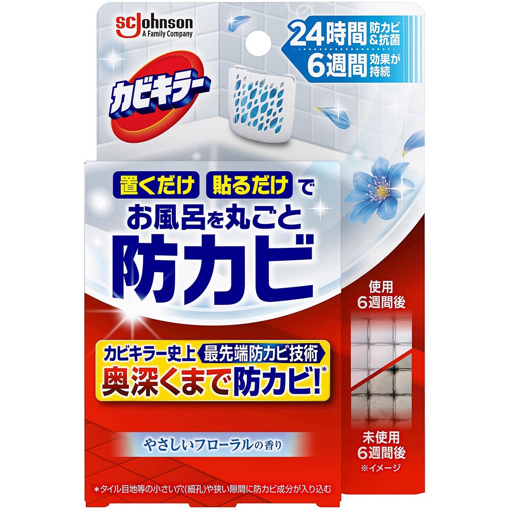 カビキラーお風呂に置くだけ防カビジェルフローラル　８ml