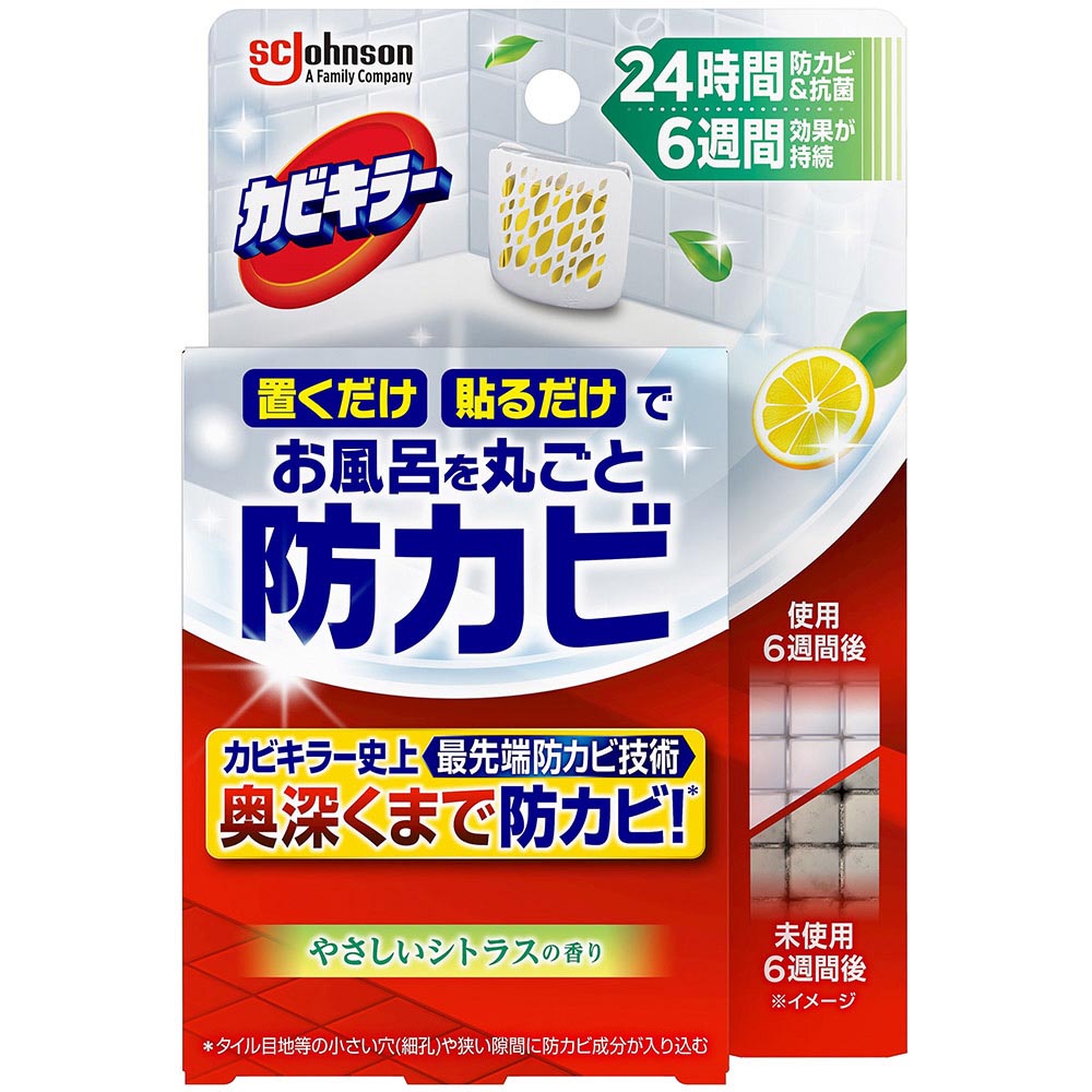 カビキラーお風呂に置くだけ防カビジェルシトラス　８ml