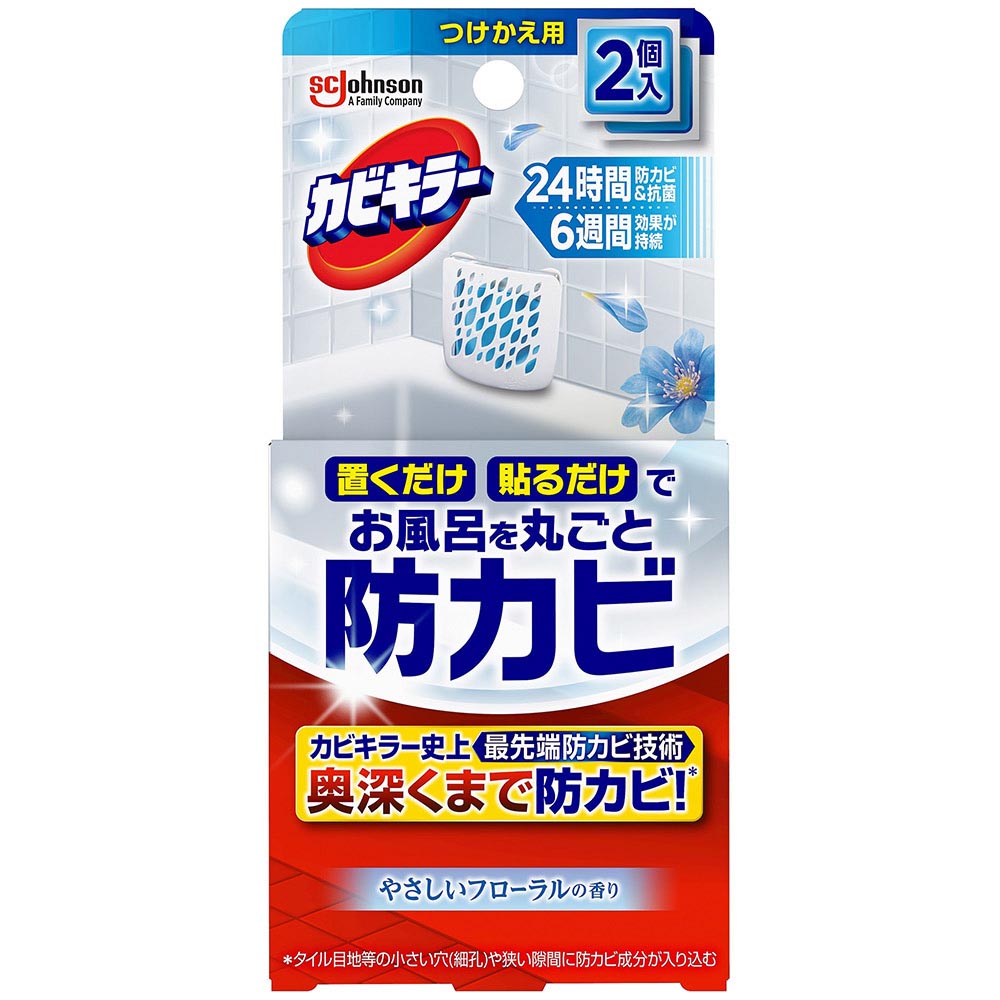 カビキラーお風呂に置くだけ防カビＧフローラル付替　２個