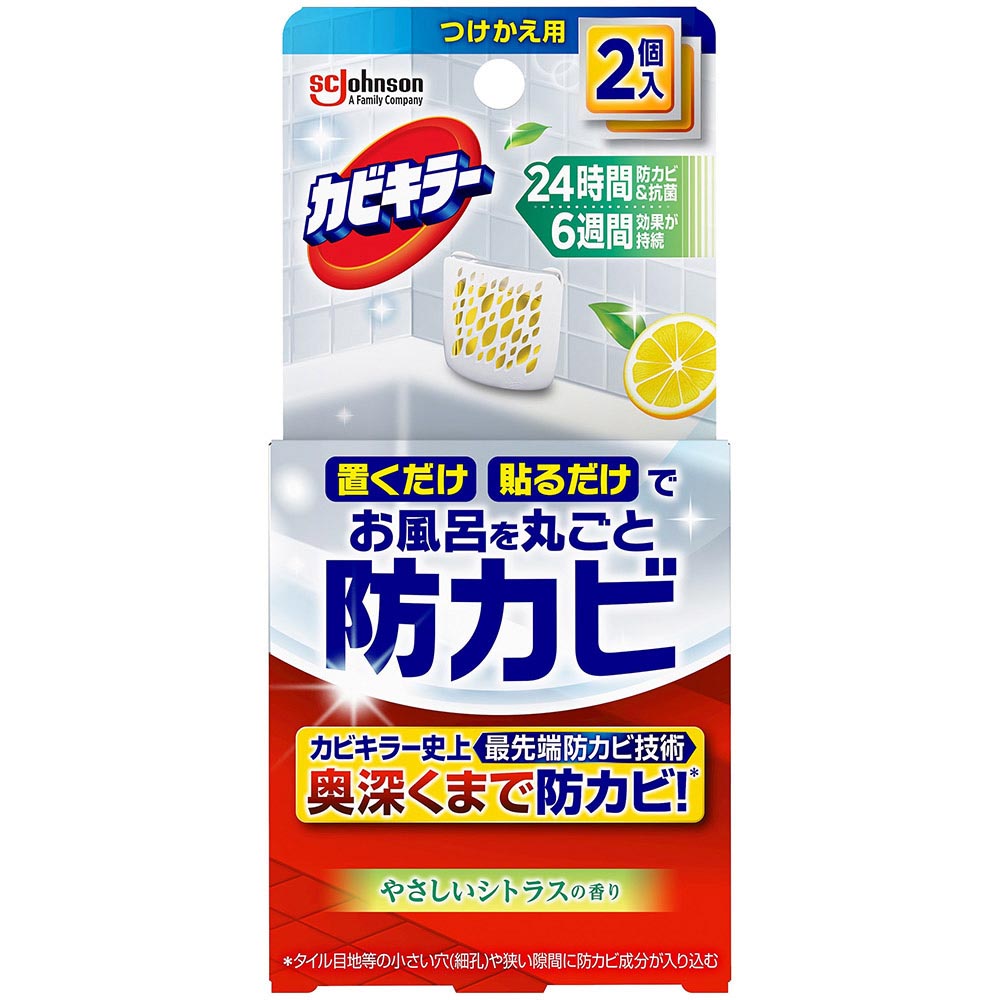 カビキラーお風呂に置くだけ防カビＧシトラス付替　２個