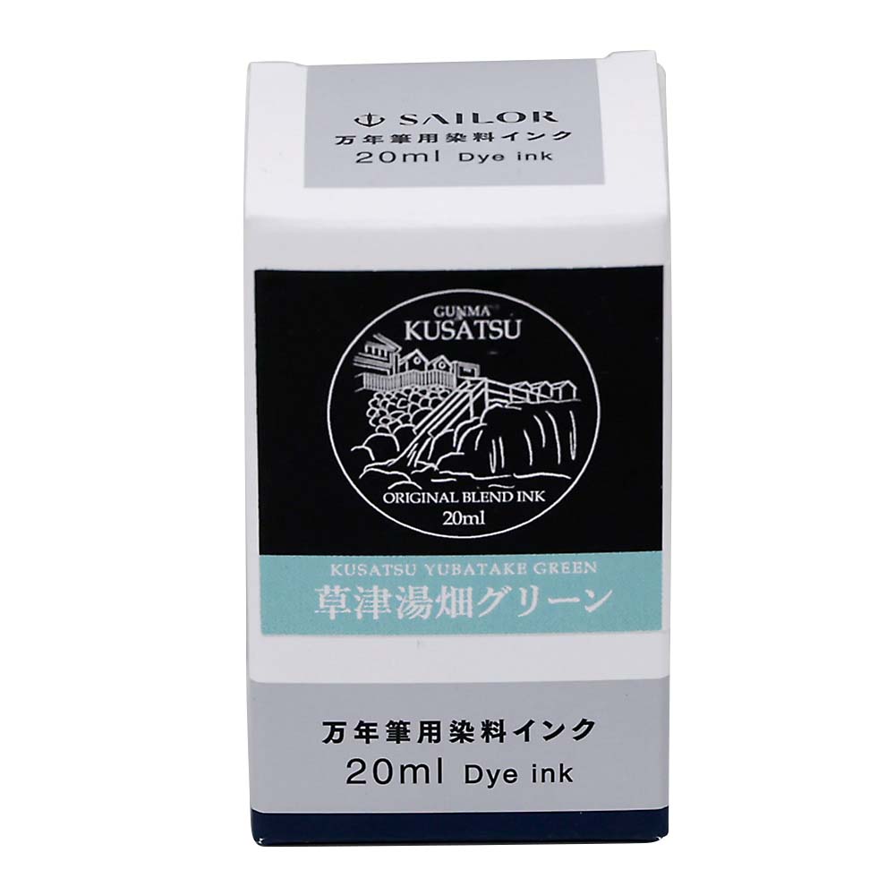 オリジナルボトルインク　草津湯畑グリーン　２０ml