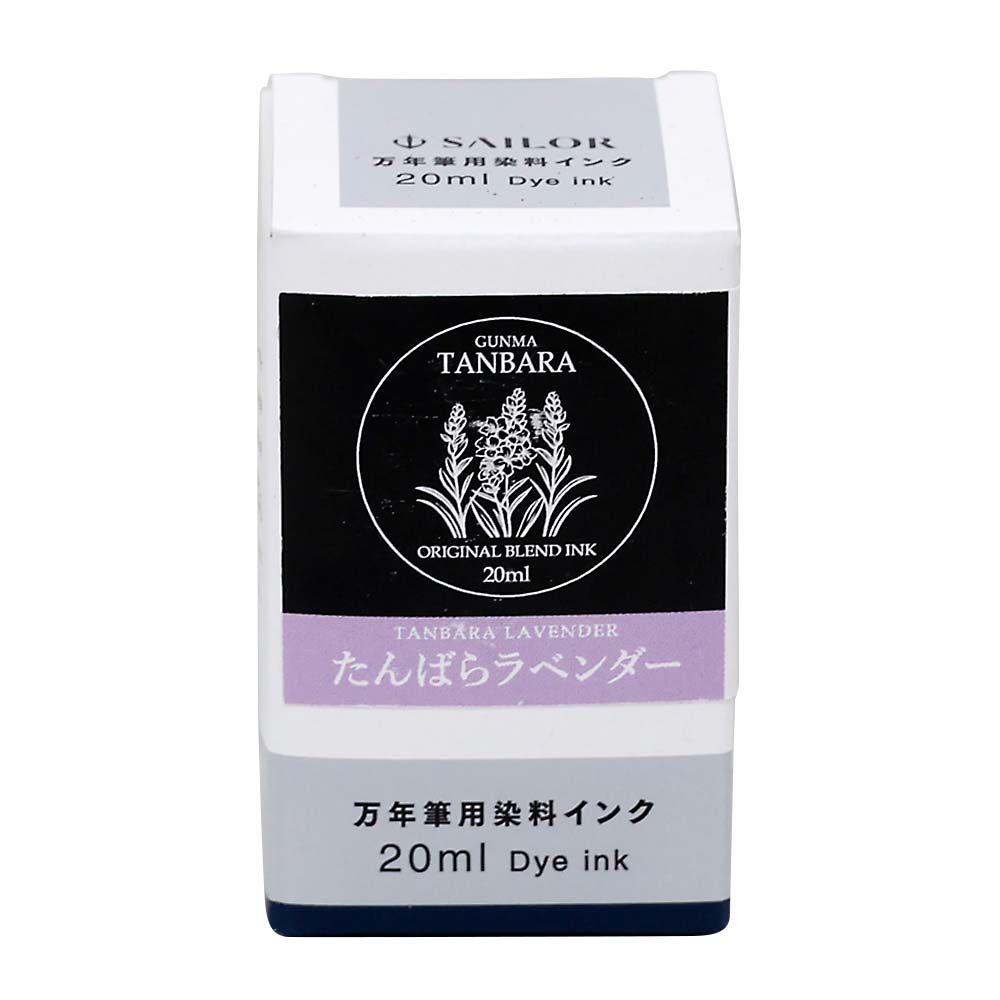 オリジナルボトルインク　たんばらラベンダー　２０ml