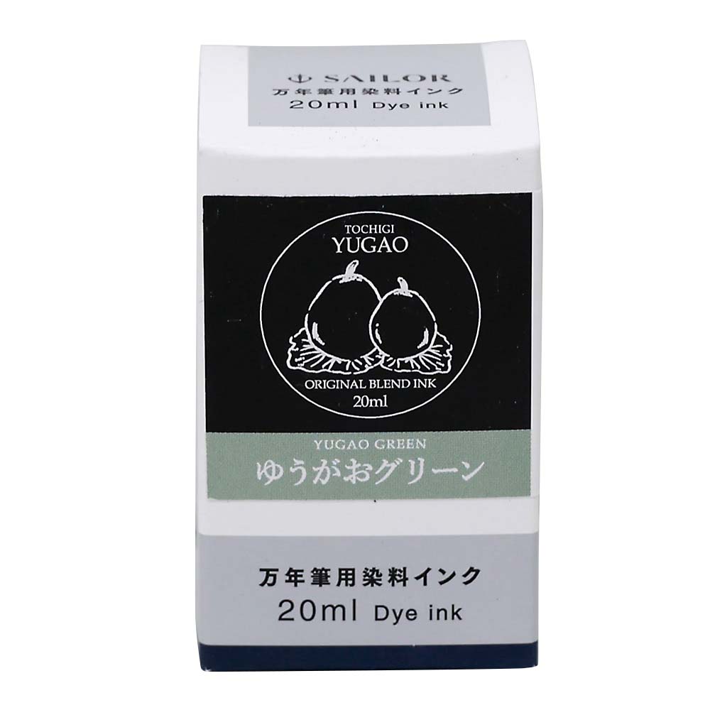 オリジナルボトルインク　ゆうがおグリーン　２０ml