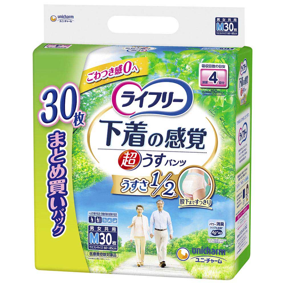 ライフリー超うす型下着感覚パンツ４回Ｍ３０枚　Ｍ３０枚