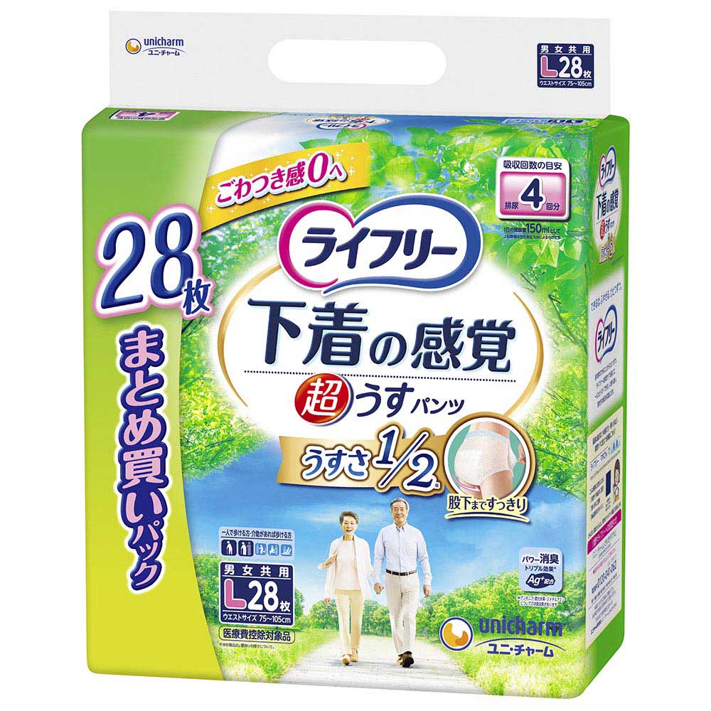 ライフリー超うす型下着感覚パンツ４回Ｌ２８枚　Ｌ２８枚