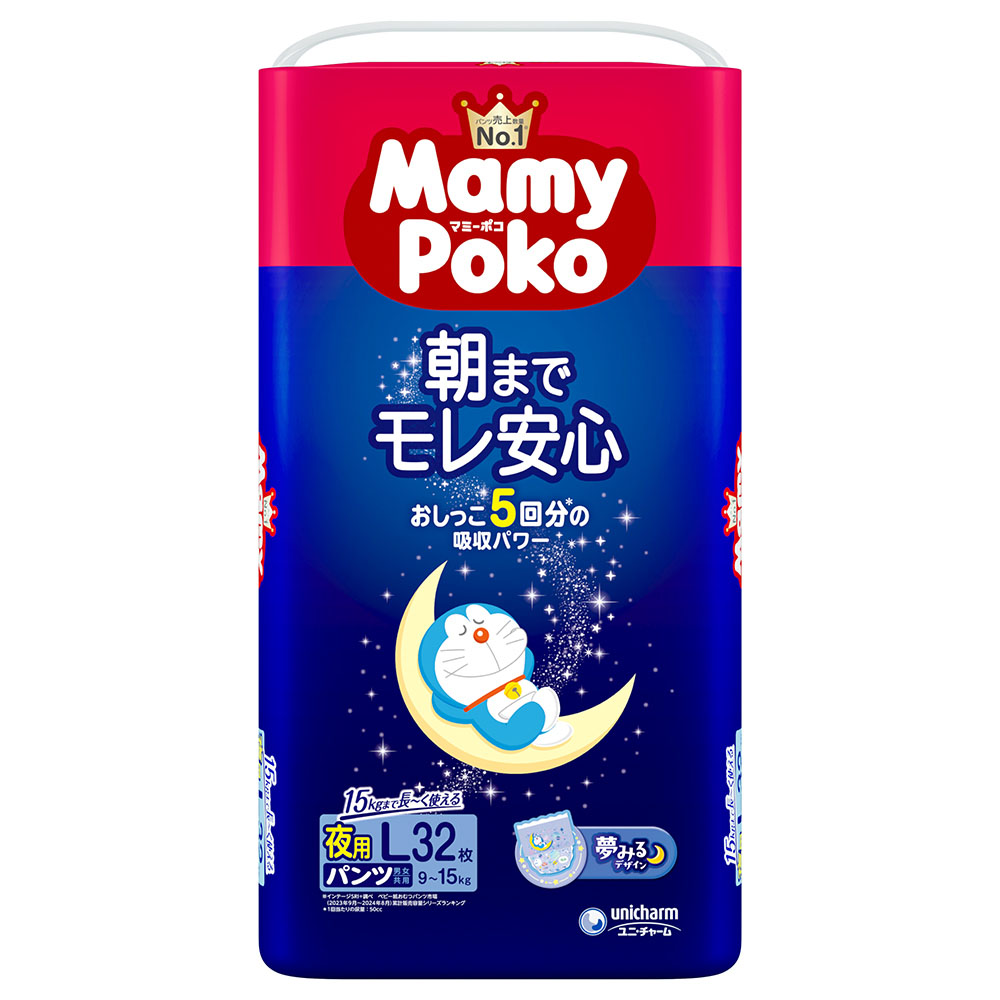 マミ－ポコ夜用パンツＬ３２枚　Ｌ３２枚