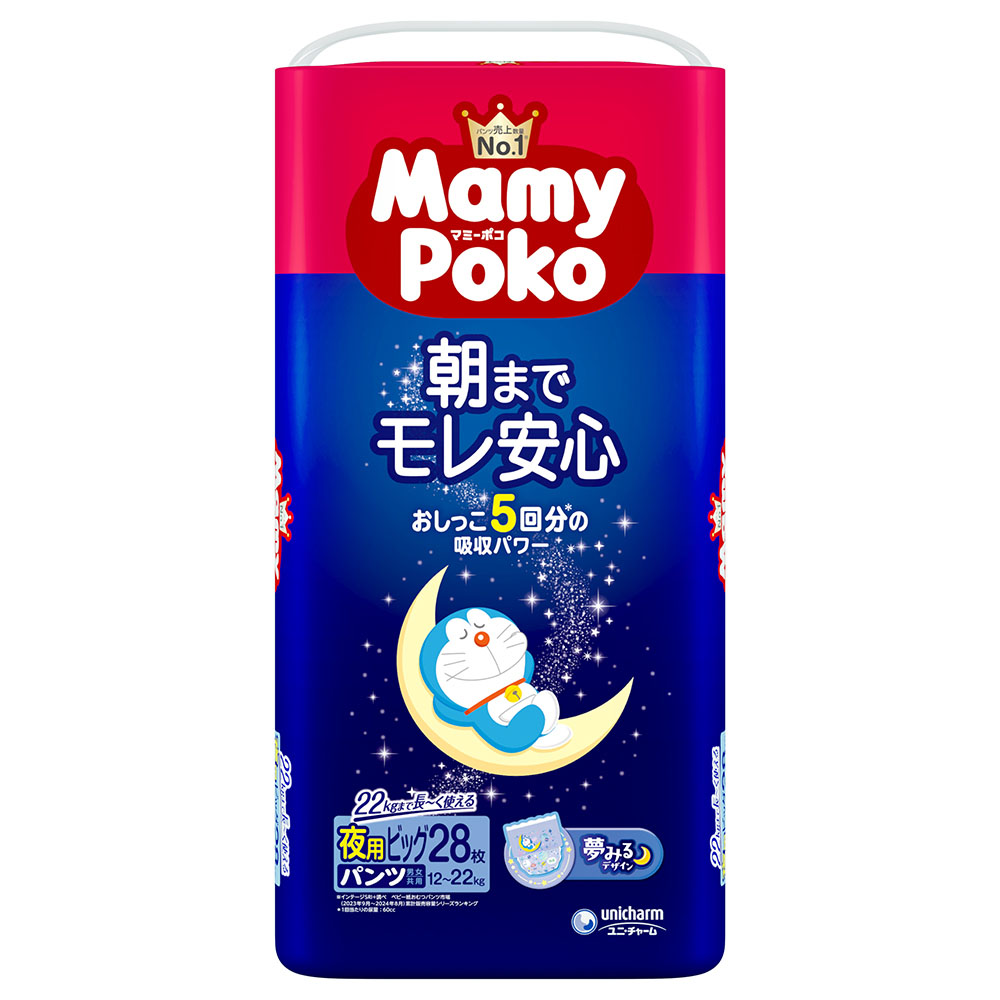 マミ－ポコ夜用パンツＢ２８枚　Ｂ２８枚