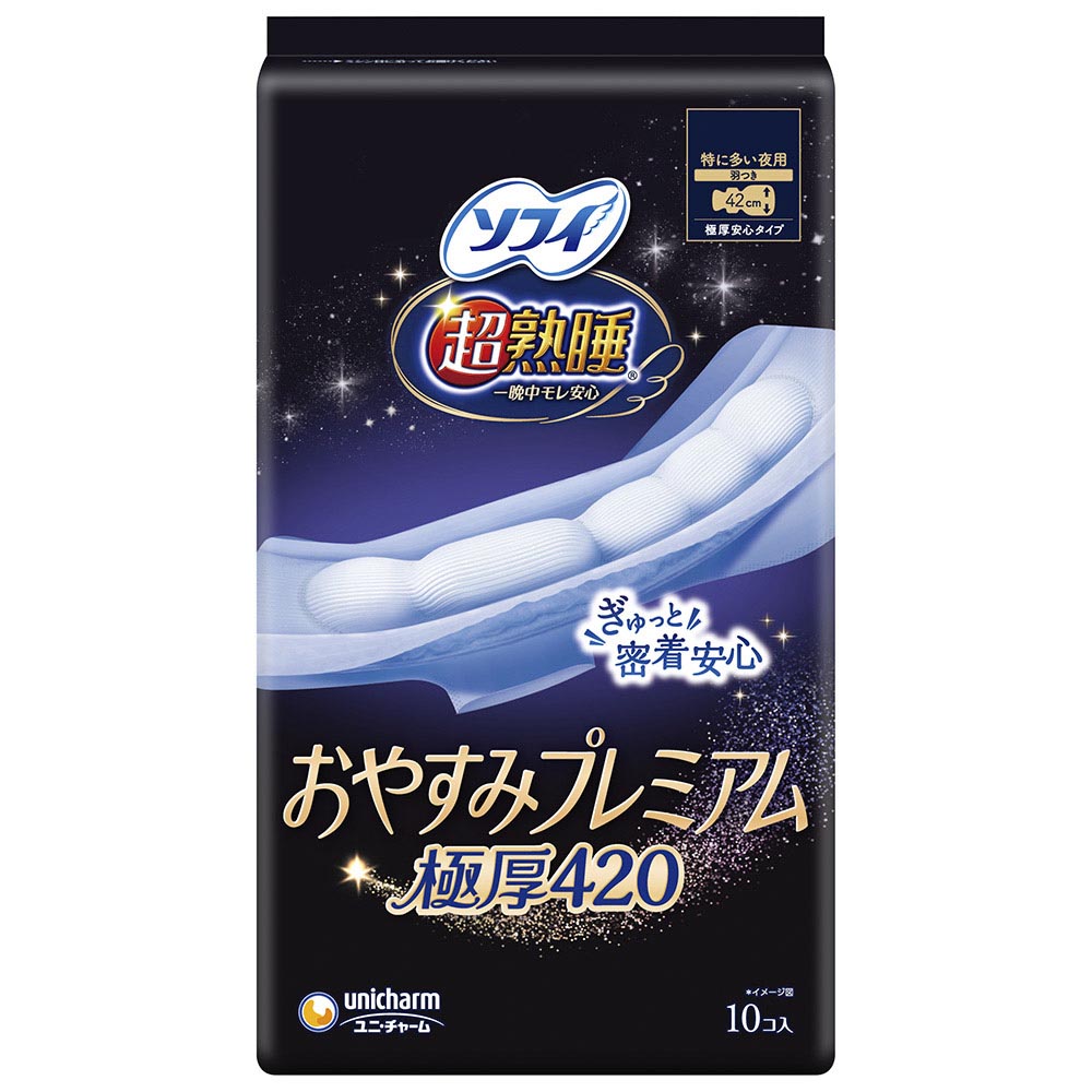 ソフィ超熟睡おやすみプレミアム極厚４２０　１０枚