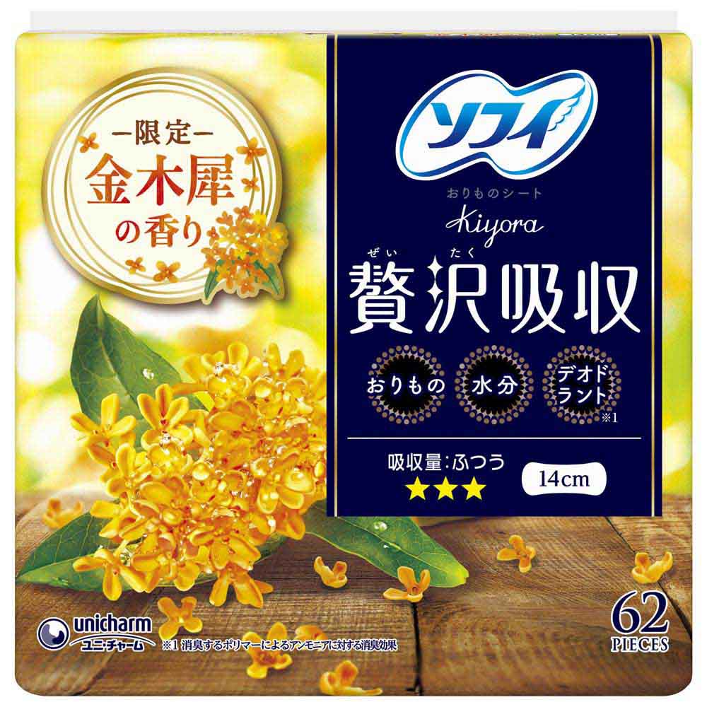 ソフィ贅沢吸収金木犀ふつう用　６２枚